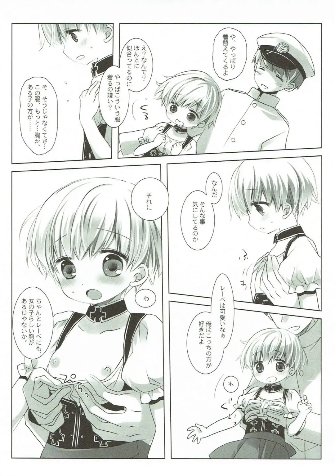 [Miyasu Risa - Sakurazawa Izumi] Secret October Fhentai - Page 7