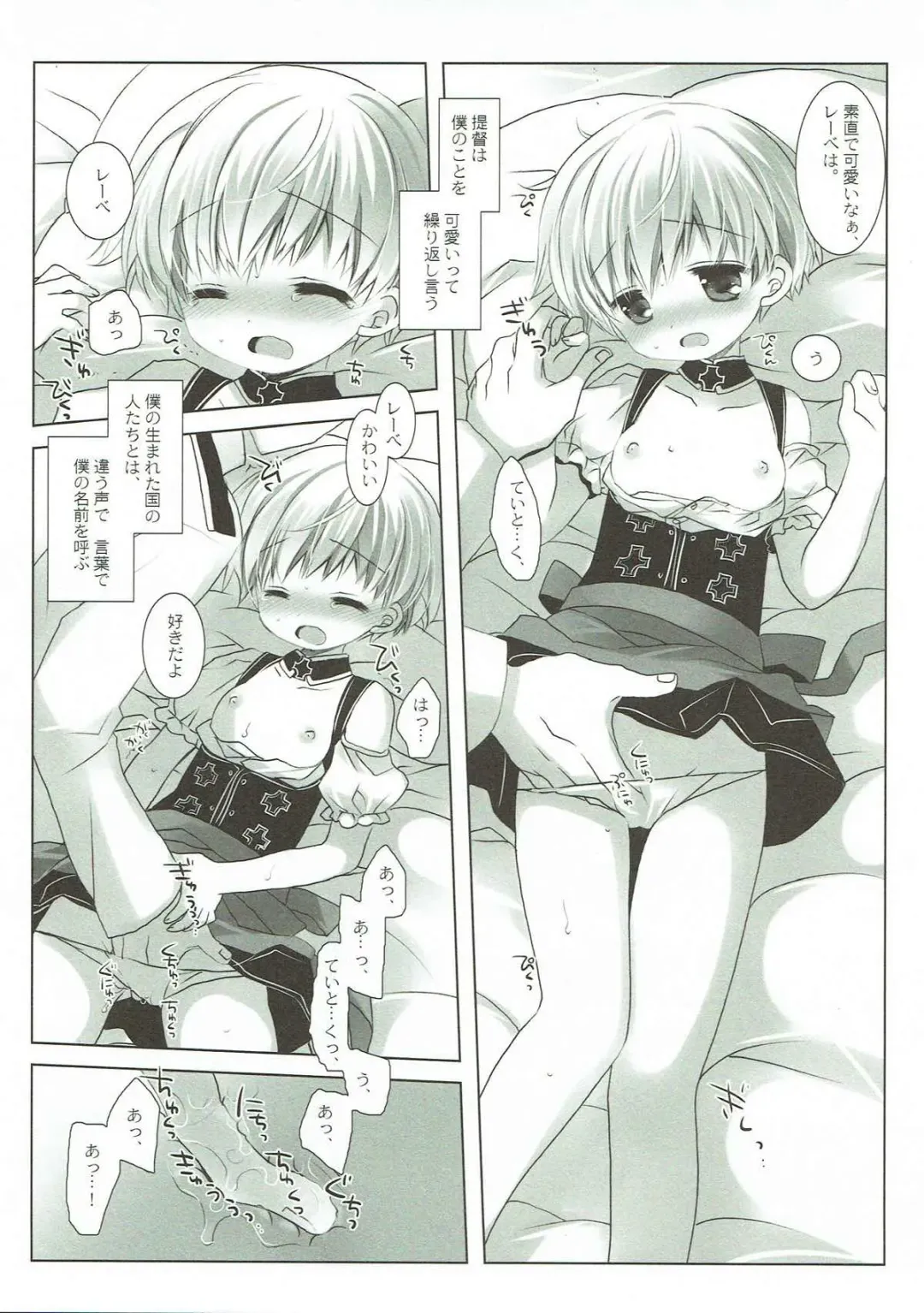 [Miyasu Risa - Sakurazawa Izumi] Secret October Fhentai - Page 9