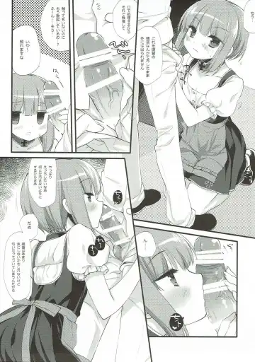 [Miyasu Risa - Sakurazawa Izumi] Secret October Fhentai - Page 22