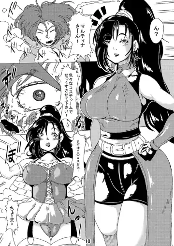 [Sakokichi] Martina to Nima Taishi ga Yarareru Manga Fhentai.net - Page 7