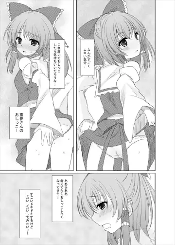 [Nagatsuki Rio] Futairo no Hana to Futairo no Chou Fhentai.net - Page 8