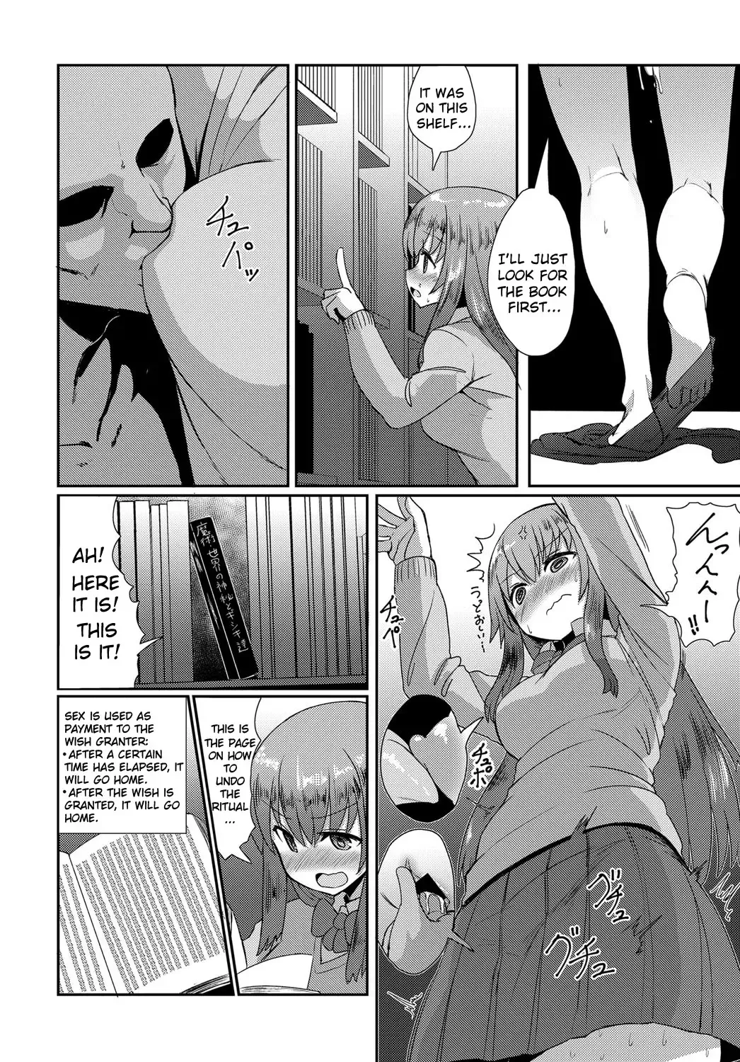 [Sumiyao] Otsukaresama Fhentai - Page 14