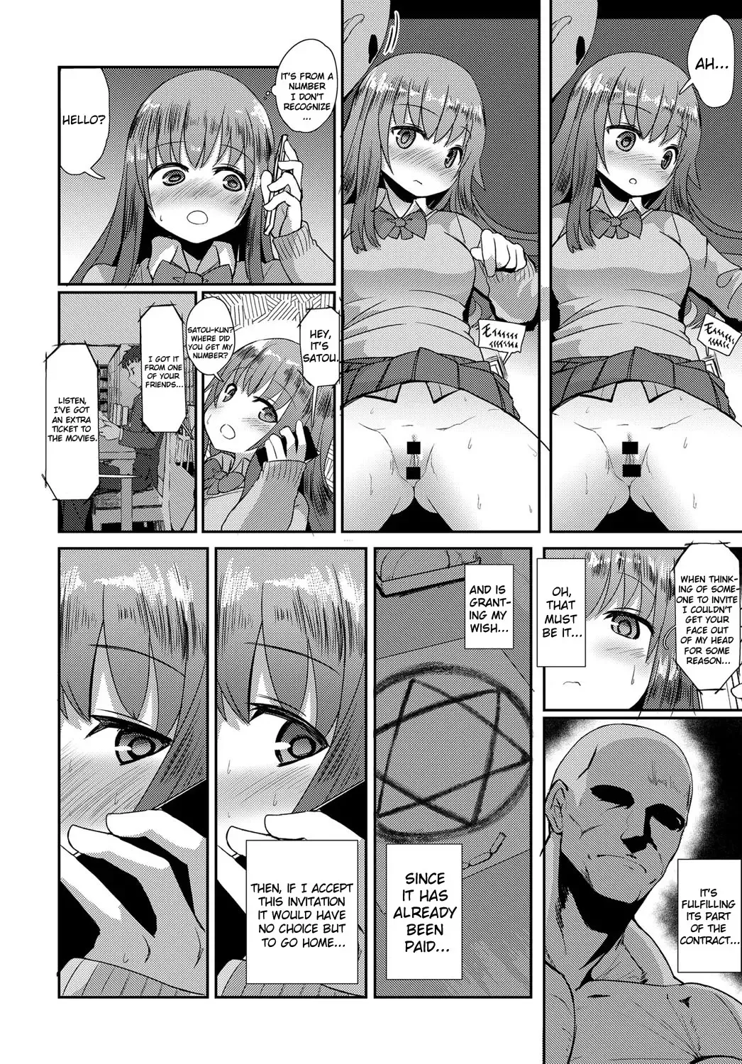[Sumiyao] Otsukaresama Fhentai - Page 18