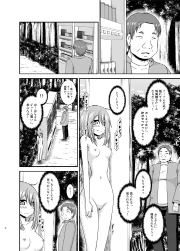 [Charu] Yagai Roshutsu Katsudou Circle Jou Fhentai.net - Page 30