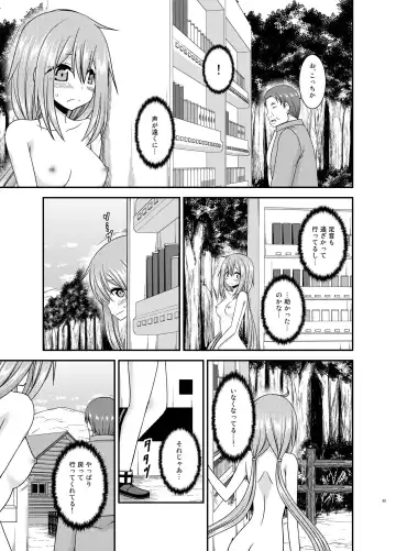 [Charu] Yagai Roshutsu Katsudou Circle Jou Fhentai.net - Page 33