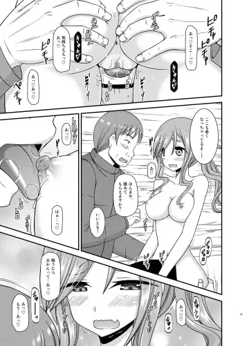 [Charu] Yagai Roshutsu Katsudou Circle Jou Fhentai.net - Page 47