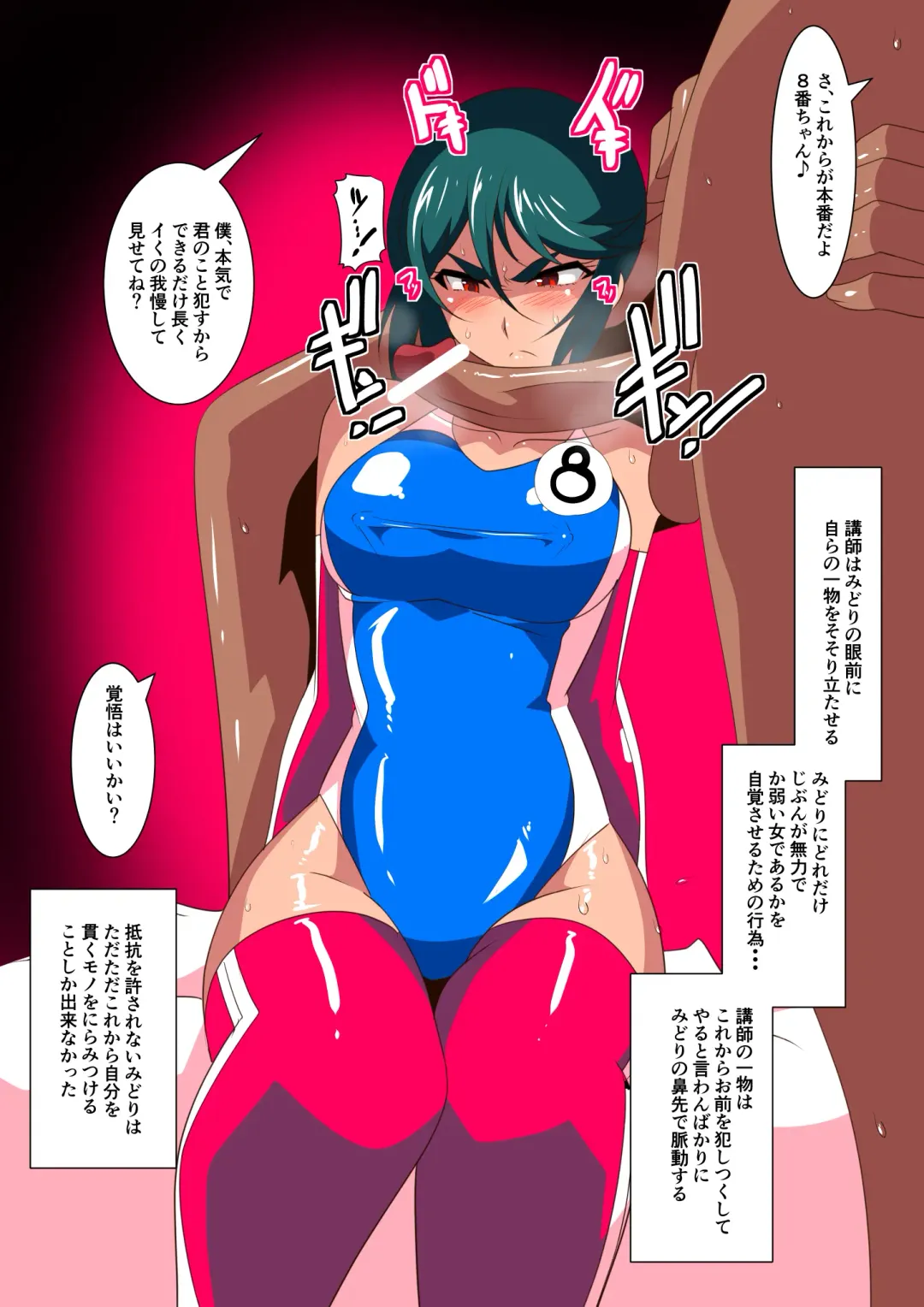 Josei Taimashi Teiki Koushuu Fhentai - Page 5