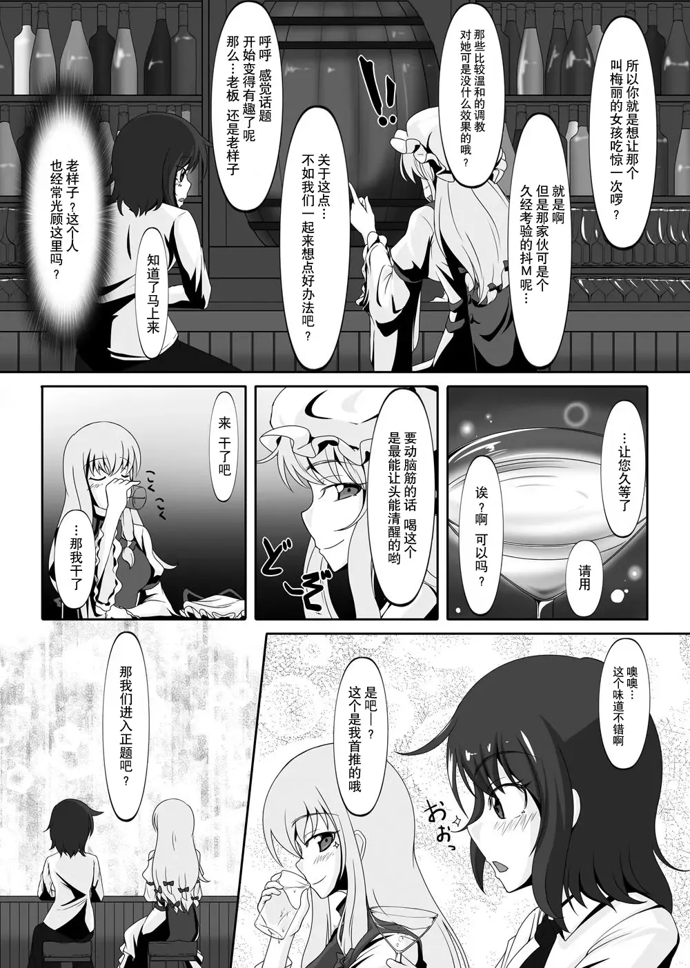 [Tamakko] 2nd Skin Soushuuhen Fhentai - Page 102