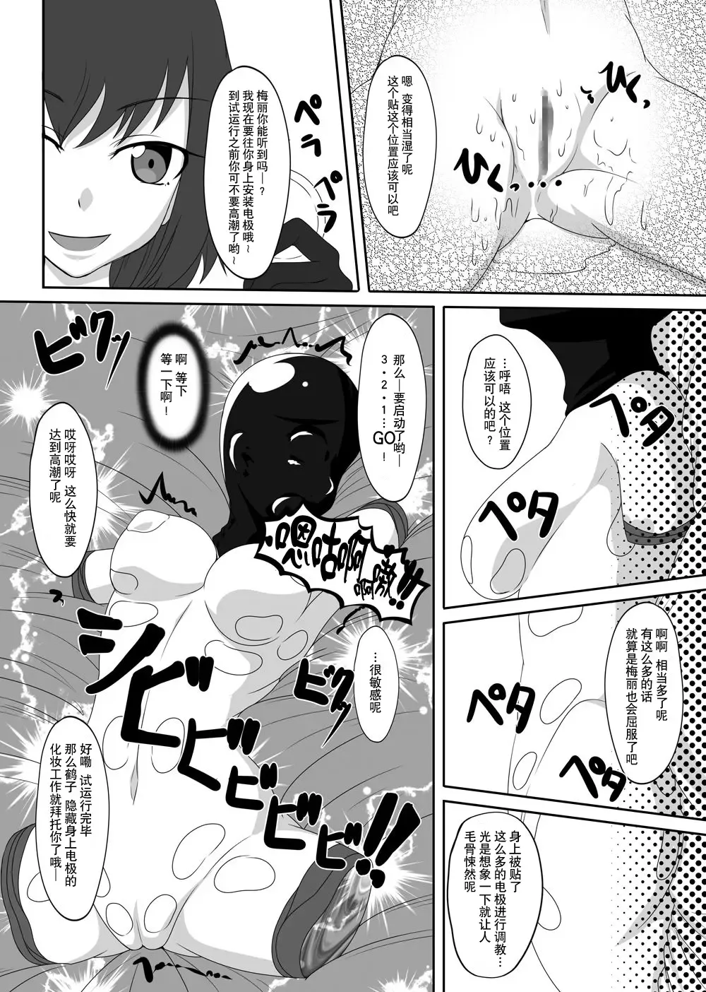 [Tamakko] 2nd Skin Soushuuhen Fhentai - Page 115