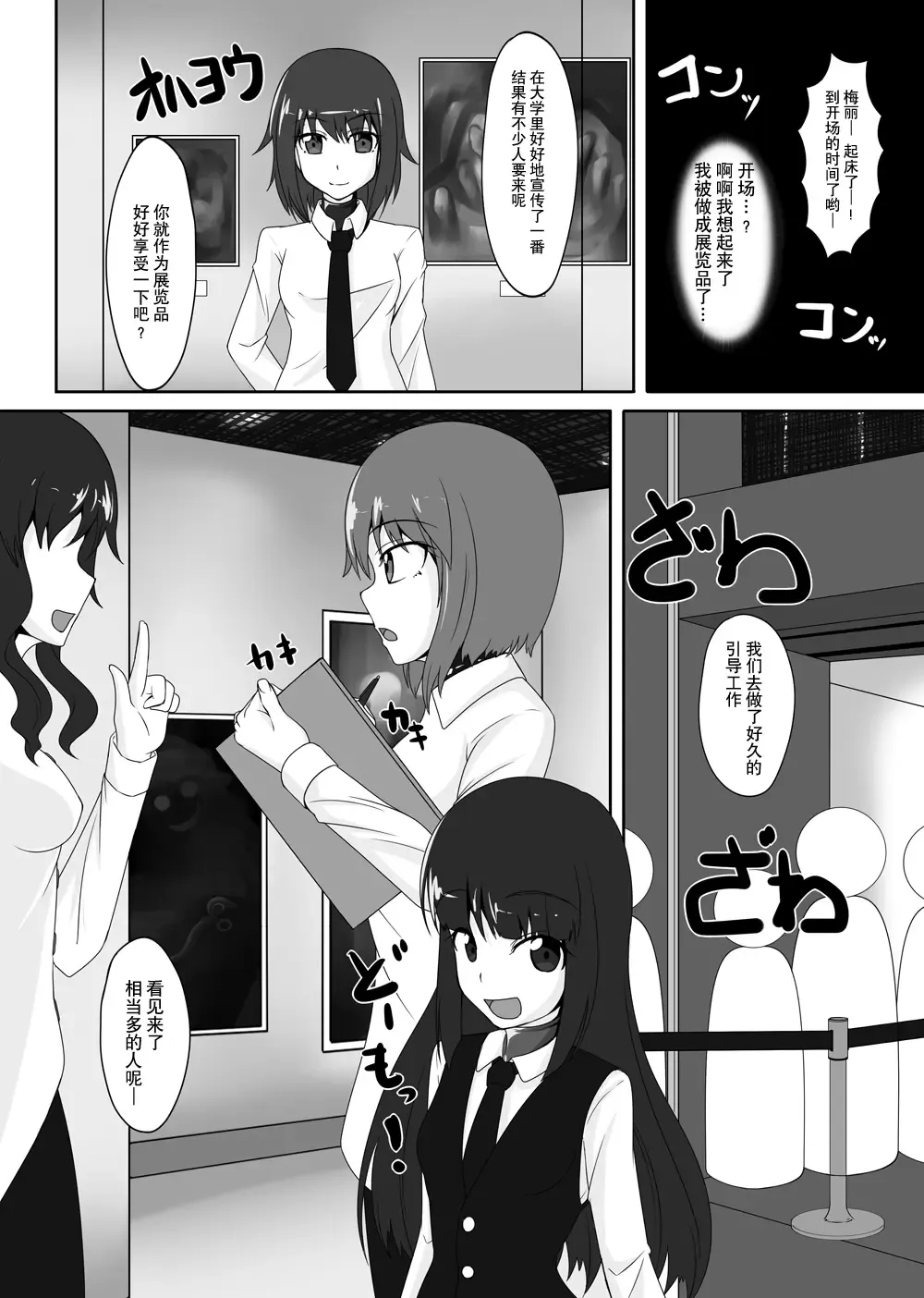 [Tamakko] 2nd Skin Soushuuhen Fhentai - Page 128
