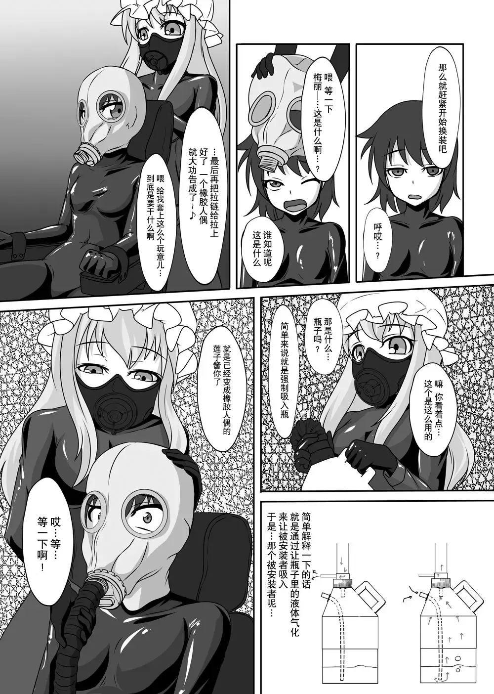[Tamakko] 2nd Skin Soushuuhen Fhentai - Page 16