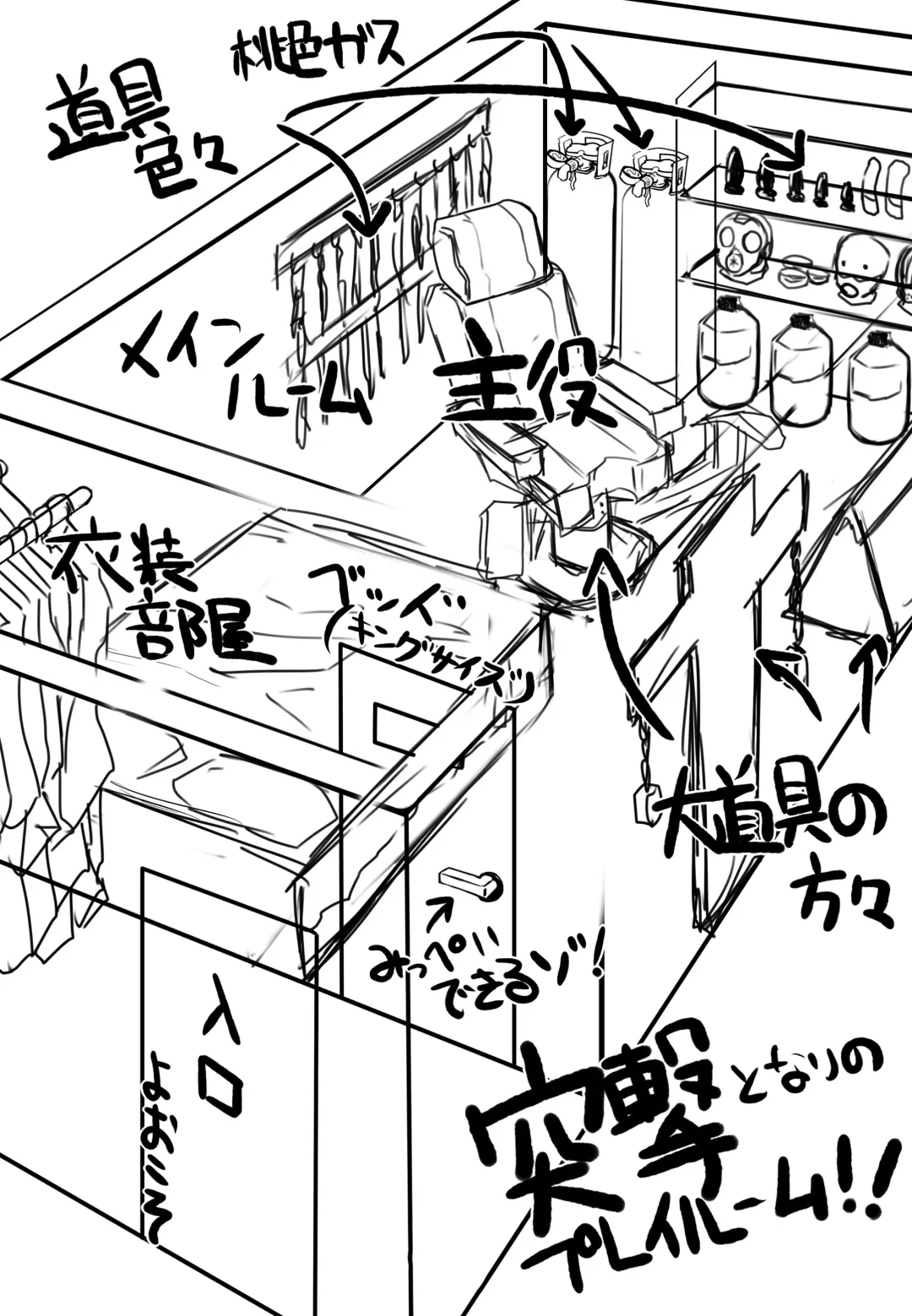 [Tamakko] 2nd Skin Soushuuhen Fhentai - Page 24