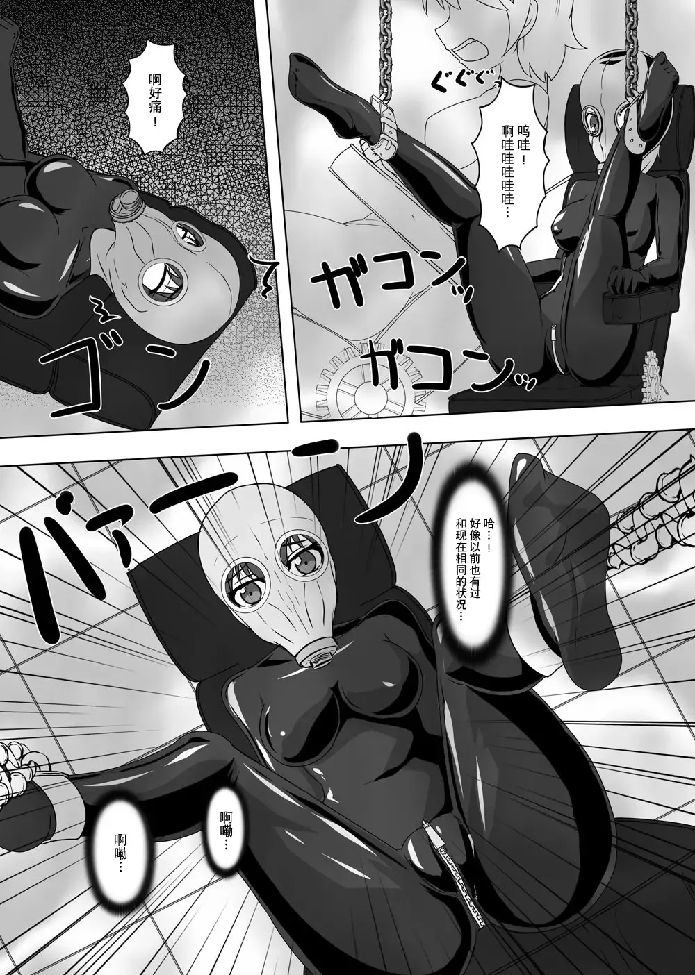 [Tamakko] 2nd Skin Soushuuhen Fhentai - Page 29