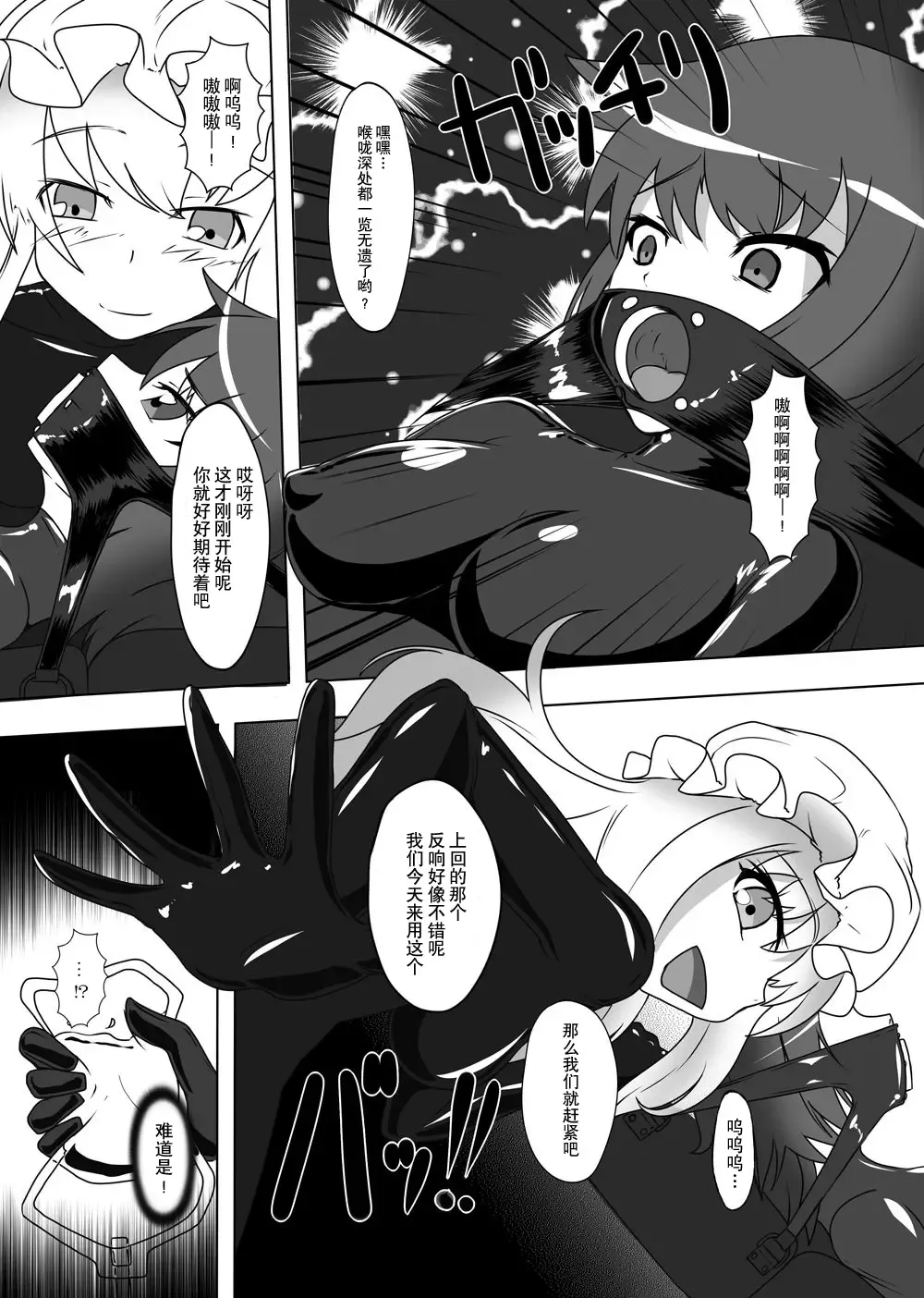 [Tamakko] 2nd Skin Soushuuhen Fhentai - Page 33