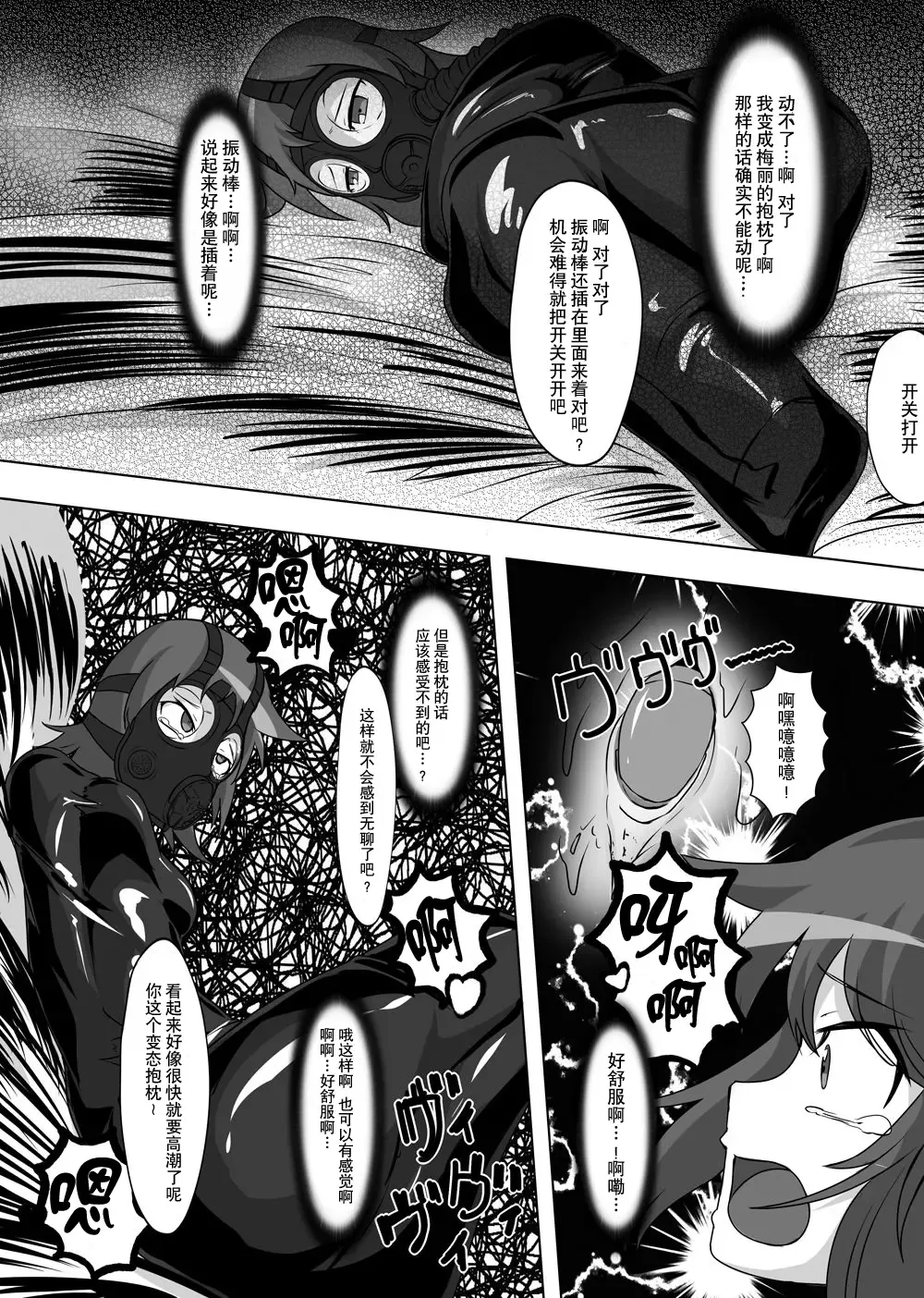 [Tamakko] 2nd Skin Soushuuhen Fhentai - Page 42