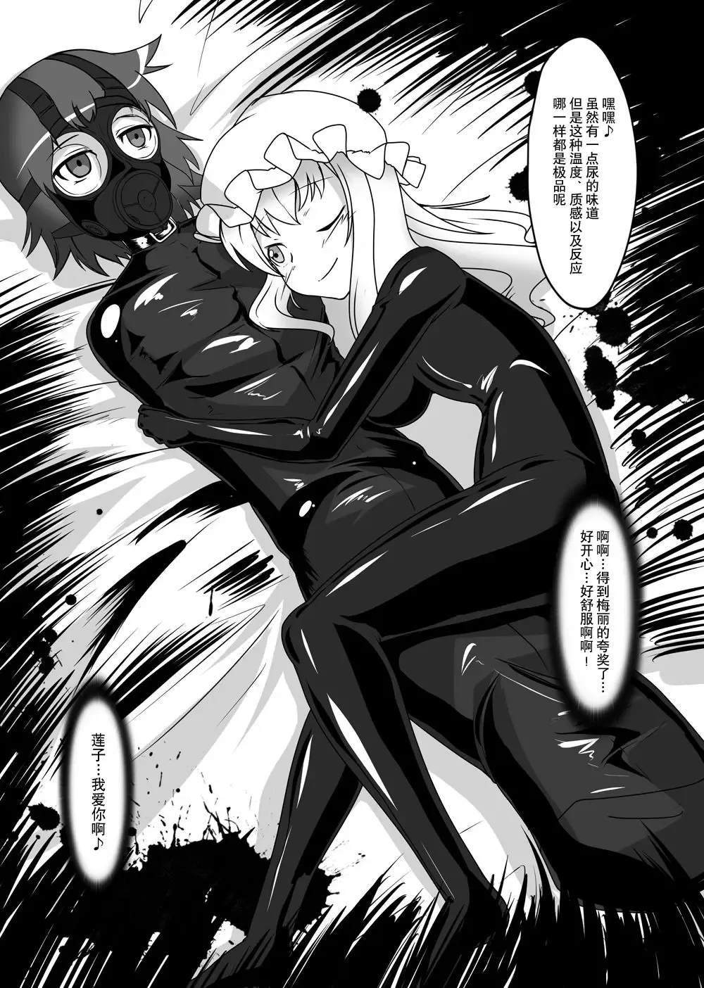 [Tamakko] 2nd Skin Soushuuhen Fhentai - Page 43