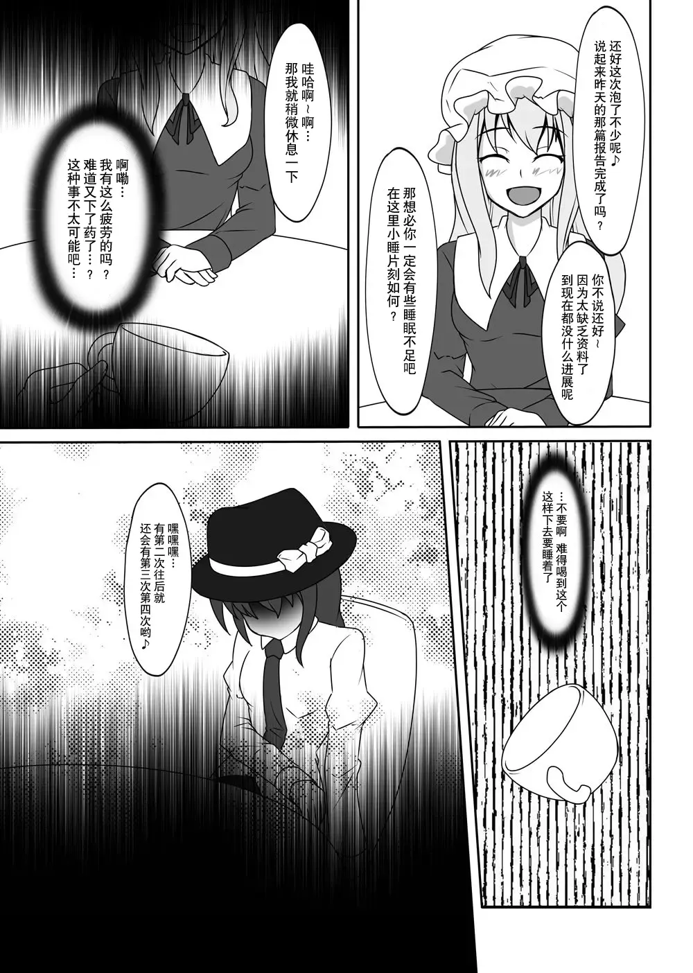 [Tamakko] 2nd Skin Soushuuhen Fhentai - Page 56