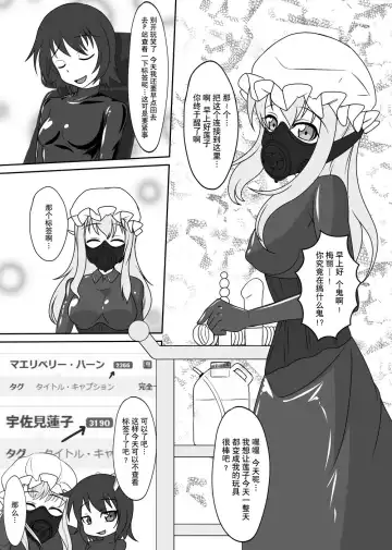 [Tamakko] 2nd Skin Soushuuhen Fhentai - Page 10