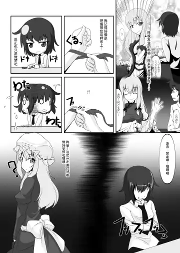 [Tamakko] 2nd Skin Soushuuhen Fhentai - Page 107