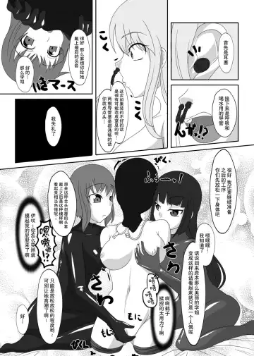[Tamakko] 2nd Skin Soushuuhen Fhentai - Page 114