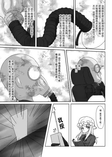 [Tamakko] 2nd Skin Soushuuhen Fhentai - Page 18