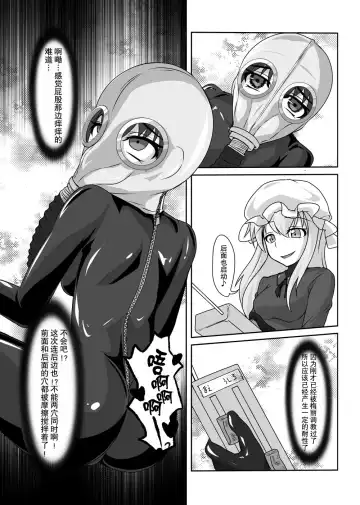 [Tamakko] 2nd Skin Soushuuhen Fhentai - Page 20