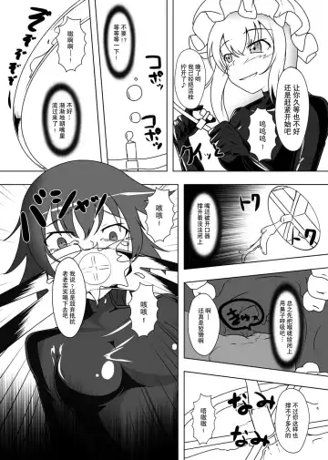 [Tamakko] 2nd Skin Soushuuhen Fhentai - Page 35