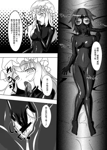 [Tamakko] 2nd Skin Soushuuhen Fhentai - Page 39