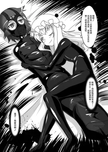 [Tamakko] 2nd Skin Soushuuhen Fhentai - Page 43