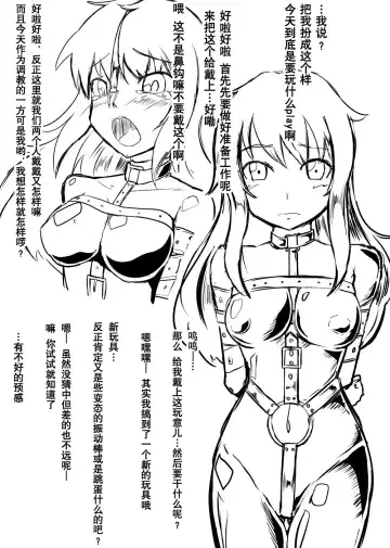 [Tamakko] 2nd Skin Soushuuhen Fhentai - Page 46