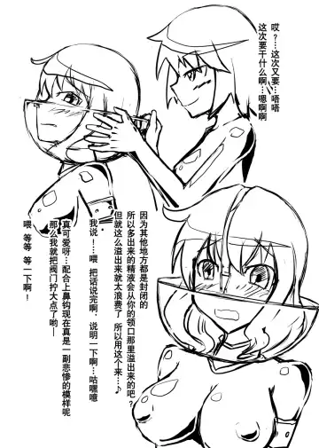 [Tamakko] 2nd Skin Soushuuhen Fhentai - Page 50