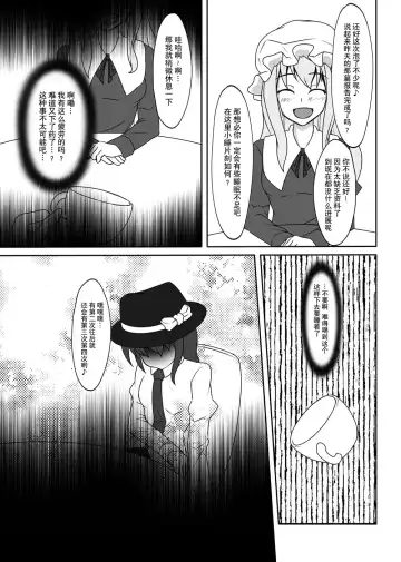 [Tamakko] 2nd Skin Soushuuhen Fhentai - Page 56