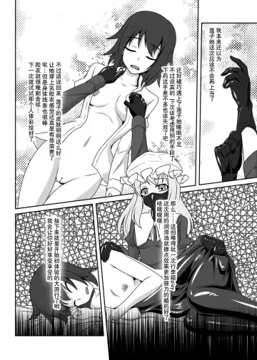 [Tamakko] 2nd Skin Soushuuhen Fhentai - Page 57