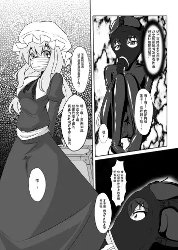 [Tamakko] 2nd Skin Soushuuhen Fhentai - Page 61