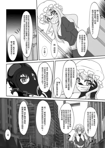 [Tamakko] 2nd Skin Soushuuhen Fhentai - Page 65