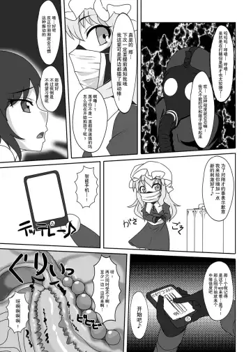 [Tamakko] 2nd Skin Soushuuhen Fhentai - Page 68