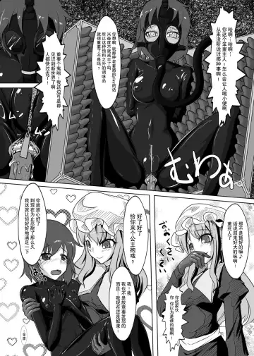 [Tamakko] 2nd Skin Soushuuhen Fhentai - Page 79