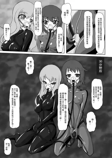 [Tamakko] 2nd Skin Soushuuhen Fhentai - Page 87