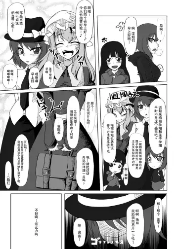 [Tamakko] 2nd Skin Soushuuhen Fhentai - Page 98
