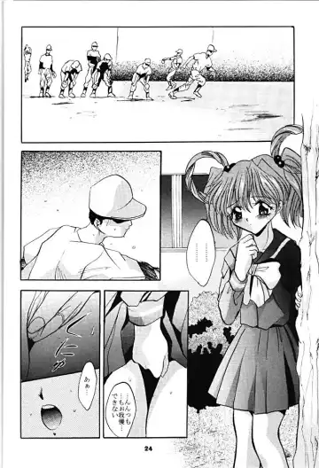 [Arino Hiroshi] SHADOW CANVAS 6 Fhentai - Page 23
