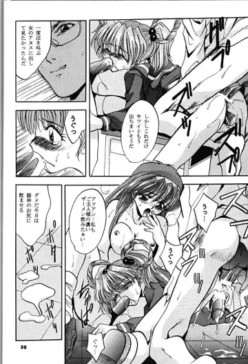 [Arino Hiroshi] SHADOW CANVAS 6 Fhentai - Page 35