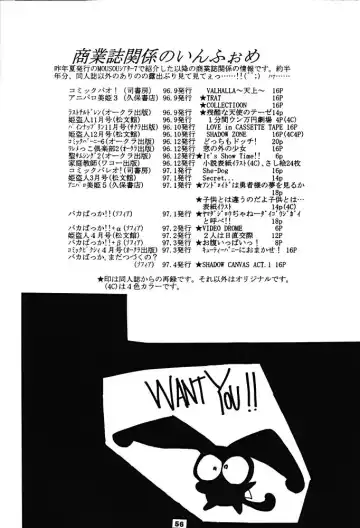 [Arino Hiroshi] SHADOW CANVAS 6 Fhentai - Page 55