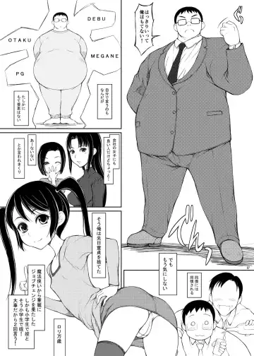 [Suzuki Amaharu] Mei Fhentai - Page 6