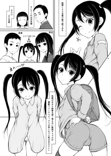 [Suzuki Amaharu] Mei Fhentai - Page 8