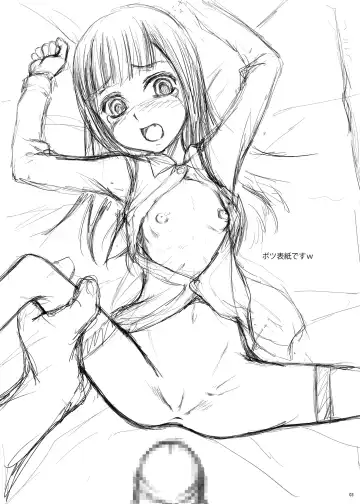 [Suzuki Amaharu] Mou Hitori no Meikko Fhentai - Page 2