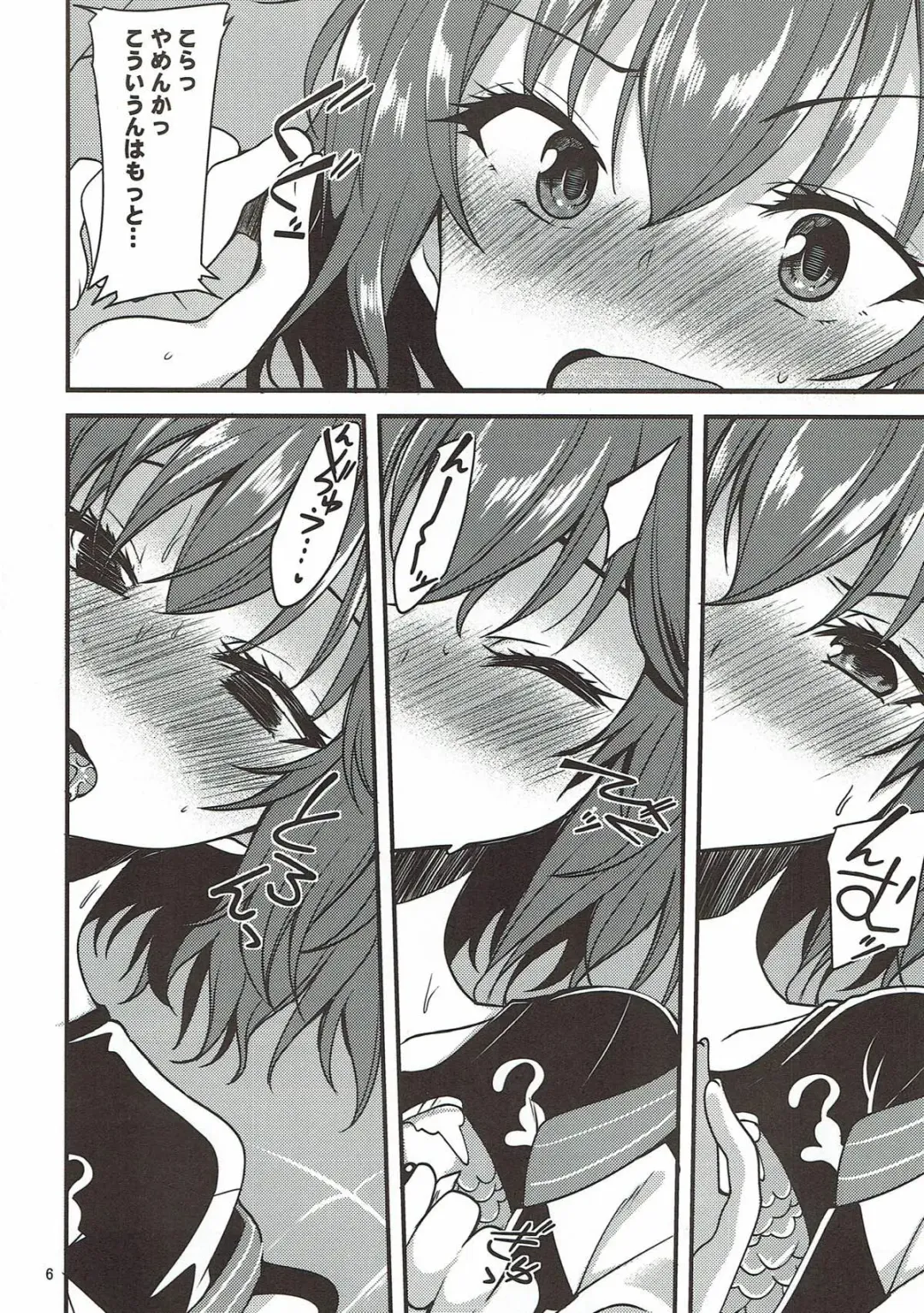 [Gokubuto Mayuge] Murakami Tomoe no Image Video Taikenki Fhentai - Page 5