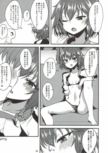 [Gokubuto Mayuge] Murakami Tomoe no Image Video Taikenki Fhentai - Page 21
