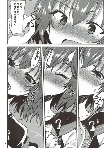 [Gokubuto Mayuge] Murakami Tomoe no Image Video Taikenki Fhentai - Page 5