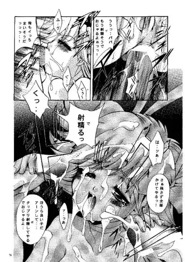 [Arino Hiroshi] SHADOW CANVAS 9 Fhentai - Page 14