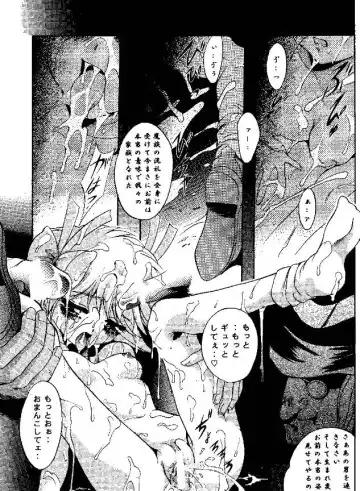 [Arino Hiroshi] SHADOW CANVAS 9 Fhentai - Page 15